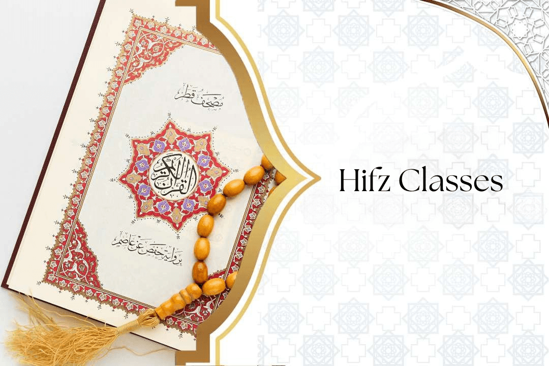 Hifz (Memorization) Program