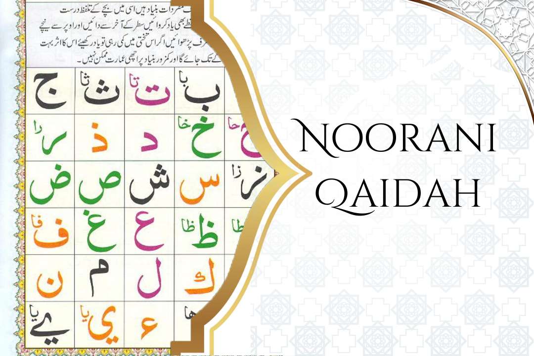 Qaida Noorania for Beginners