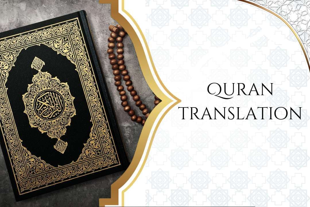 Quran Translation Course